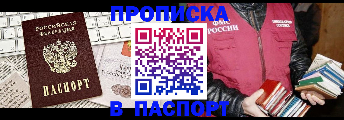 временная регистрация госуслуги в Аргуне